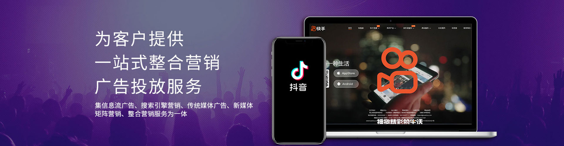 桂林百度竞价推广